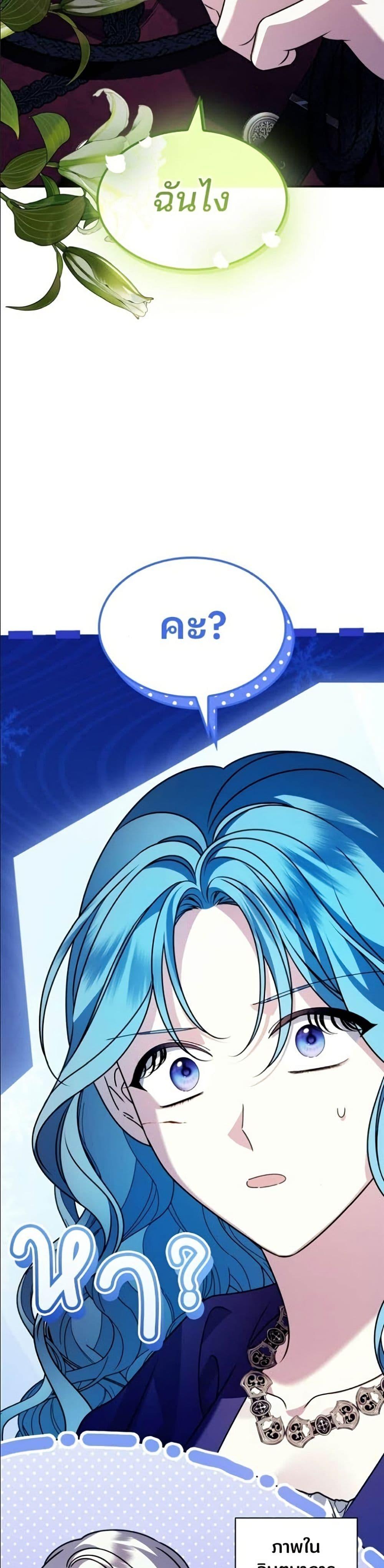 Manga-lc-com อ่านมังงะ อ่านการ์ตูน ออนไลน์ ฟรี Noble in Name, Vulgar at Heart ตอนที่ 1 2 3 4 5 6 7 8 9 10 11 12 13 14 ฟรี ไม่มีโฆษณา Manga-lc - อ่าน มังงะ อ่าน การ์ตูน ออนไลน์ อ่านมังงะ ฟรี