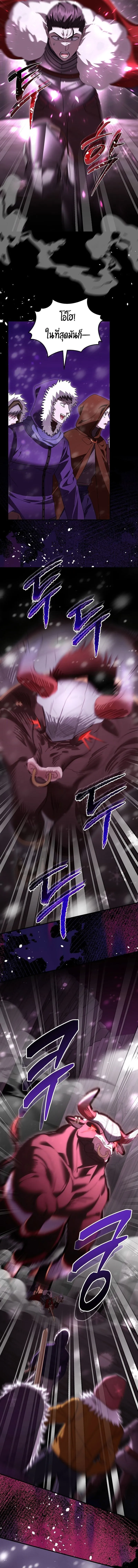 Master of All Skills จอมค_ดลอก ไร_เท_ยมทาน ตอนที่ ตอนที่ 27 รูปที่ 11