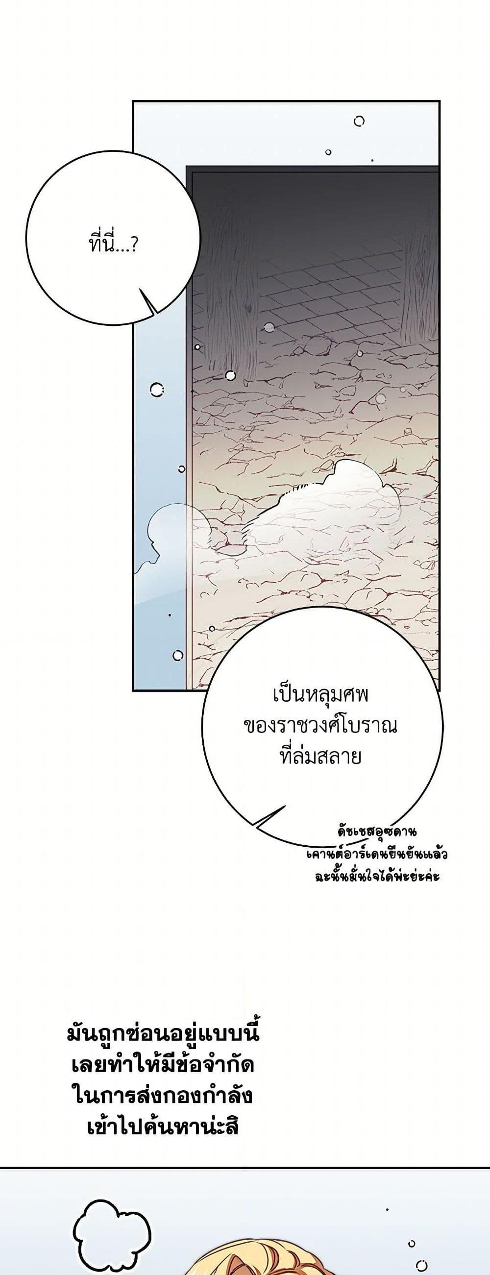 Manga-lc-com อ่านมังงะ อ่านการ์ตูน ออนไลน์ ฟรี I’ve Become the Villainous Empress of a Novel ตอนที่ 1 2 3 4 5 6 7 8 9 10 11 12 13 14 ฟรี ไม่มีโฆษณา Manga-lc - อ่าน มังงะ อ่าน การ์ตูน ออนไลน์ อ่านมังงะ ฟรี