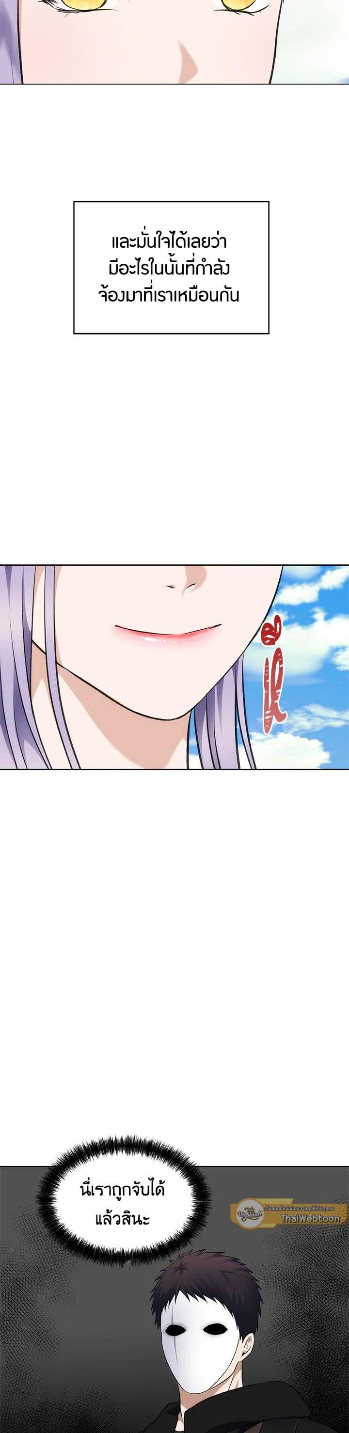 Manga-lc-com อ่านมังงะ อ่านการ์ตูน ออนไลน์ ฟรี Second Life Ranker ตอนที่ 1 2 3 4 5 6 7 8 9 10 11 12 13 14 ฟรี ไม่มีโฆษณา Manga-lc - อ่าน มังงะ อ่าน การ์ตูน ออนไลน์ อ่านมังงะ ฟรี