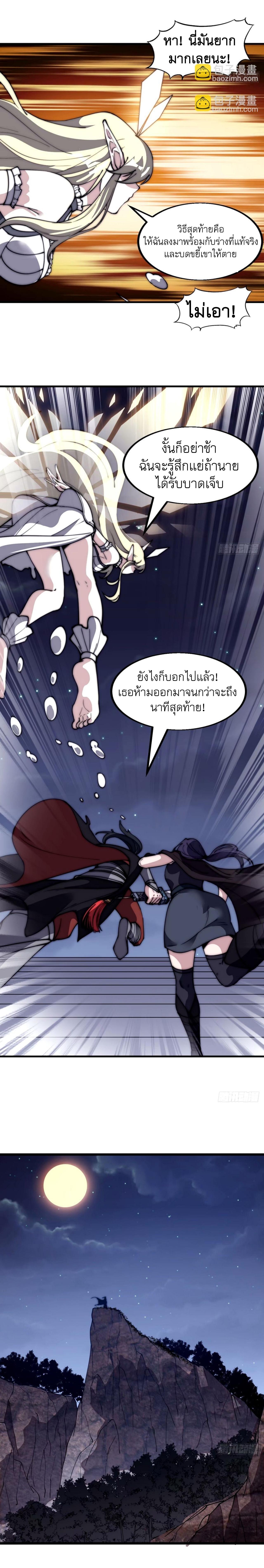 Manga-lc-com อ่านมังงะ อ่านการ์ตูน ออนไลน์ ฟรี It Starts With A Mountain ตอนที่ 1 2 3 4 5 6 7 8 9 10 11 12 13 14 ฟรี ไม่มีโฆษณา Manga-lc - อ่าน มังงะ อ่าน การ์ตูน ออนไลน์ อ่านมังงะ ฟรี