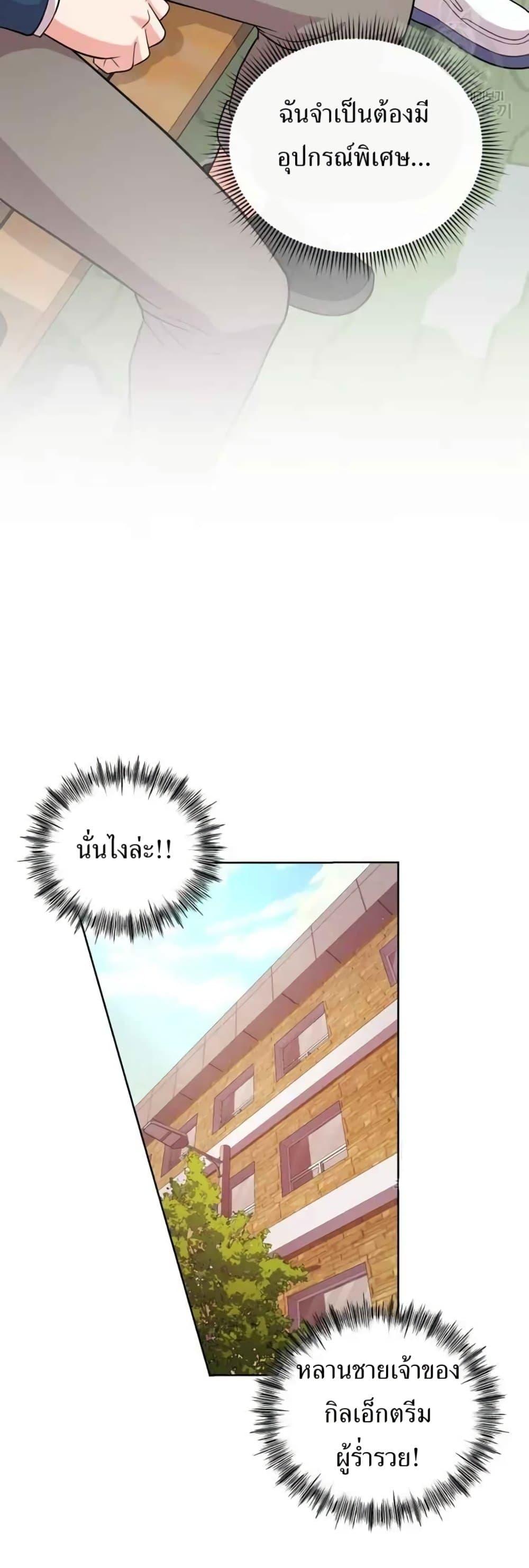 Manga-lc-com อ่านมังงะ อ่านการ์ตูน ออนไลน์ ฟรี The Female Lead Acquires Cheat Skills ตอนที่ 1 2 3 4 5 6 7 8 9 10 11 12 13 14 ฟรี ไม่มีโฆษณา Manga-lc - อ่าน มังงะ อ่าน การ์ตูน ออนไลน์ อ่านมังงะ ฟรี