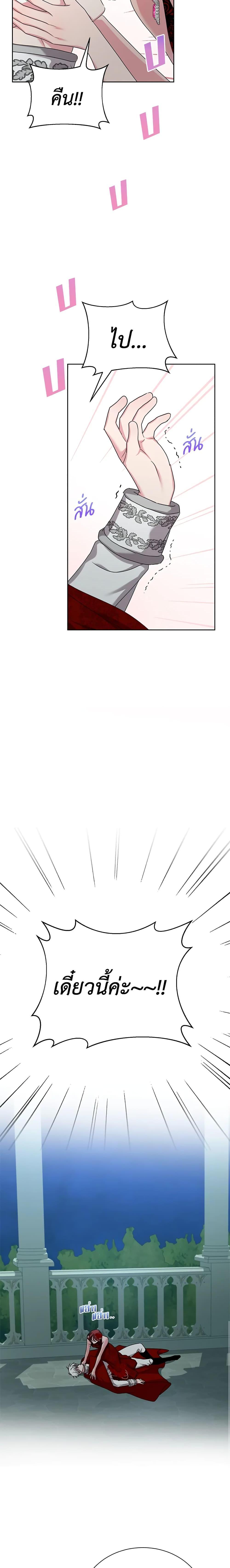 Manga-lc-com อ่านมังงะ อ่านการ์ตูน ออนไลน์ ฟรี I’ll Just Live On As A Villainess ตอนที่ 1 2 3 4 5 6 7 8 9 10 11 12 13 14 ฟรี ไม่มีโฆษณา Manga-lc - อ่าน มังงะ อ่าน การ์ตูน ออนไลน์ อ่านมังงะ ฟรี