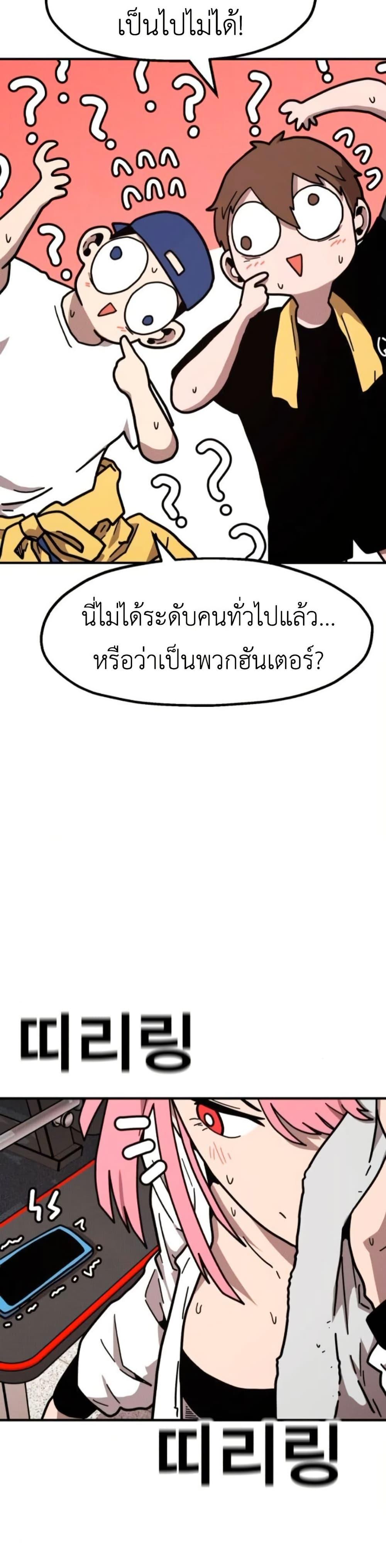 Manga-lc-com อ่านมังงะ อ่านการ์ตูน ออนไลน์ ฟรี The Boss Is Too Strong ตอนที่ 1 2 3 4 5 6 7 8 9 10 11 12 13 14 ฟรี ไม่มีโฆษณา Manga-lc - อ่าน มังงะ อ่าน การ์ตูน ออนไลน์ อ่านมังงะ ฟรี