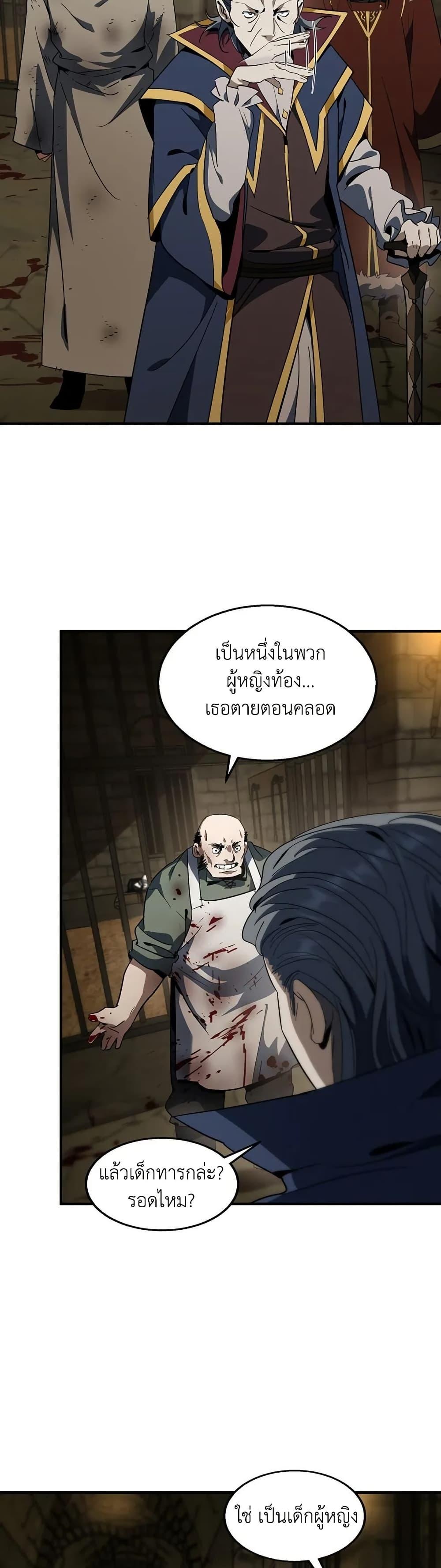 Manga-lc-com อ่านมังงะ อ่านการ์ตูน ออนไลน์ ฟรี The Beginning After the End ตอนที่ 1 2 3 4 5 6 7 8 9 10 11 12 13 14 ฟรี ไม่มีโฆษณา Manga-lc - อ่าน มังงะ อ่าน การ์ตูน ออนไลน์ อ่านมังงะ ฟรี