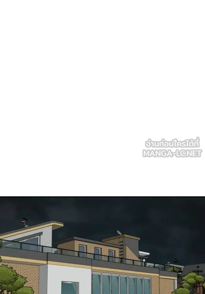 BAD GUY ตอนที่ 278 รูปที่ 56
