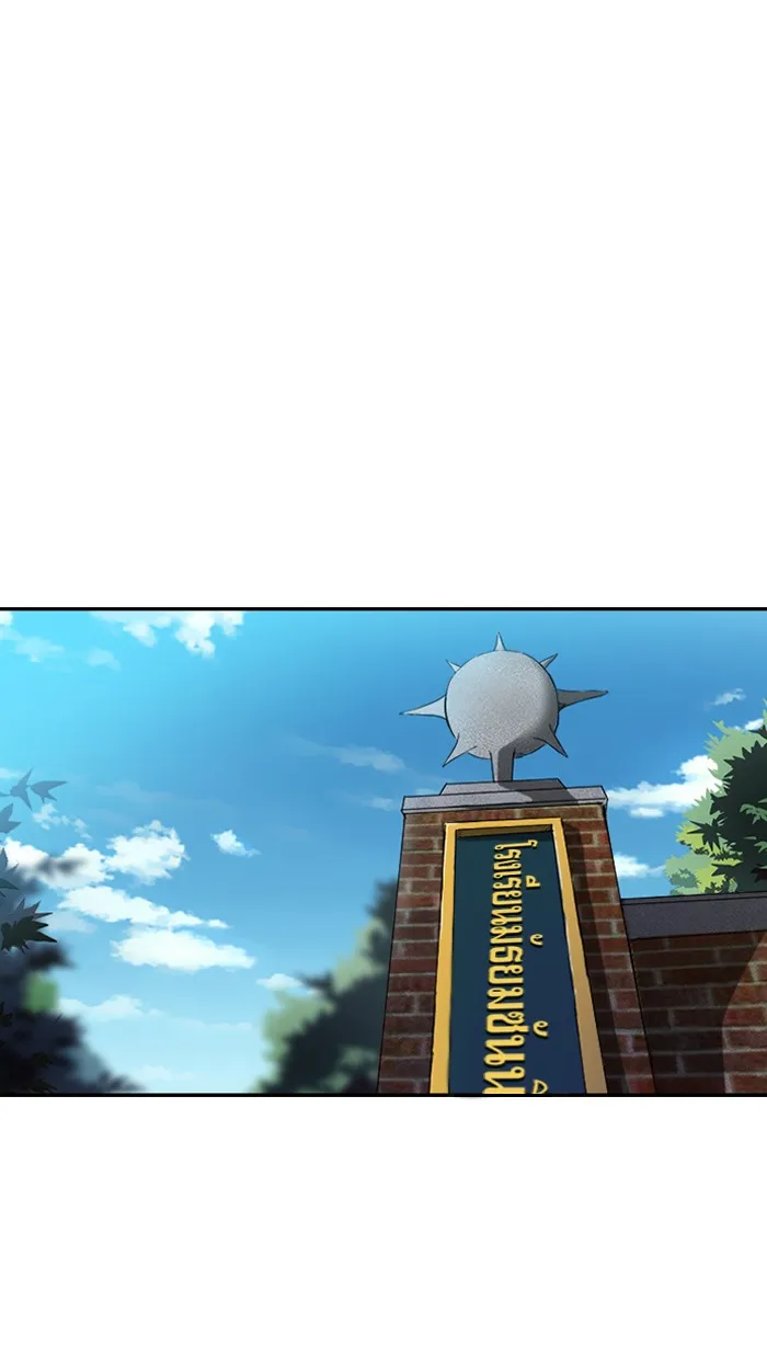 ปั่นสู้ฝันbrWind Breaker ตอนที่ 7 รูปที่ 8