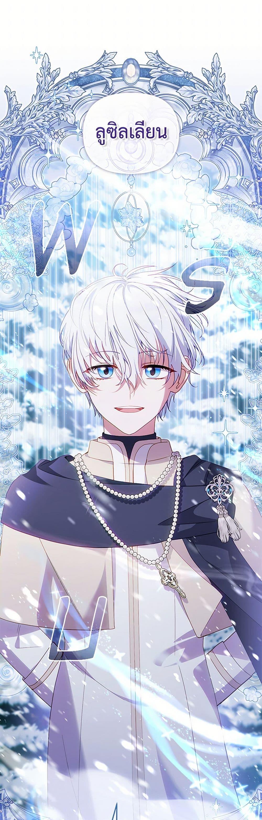 Manga-lc-com อ่านมังงะ อ่านการ์ตูน ออนไลน์ ฟรี I’m Being Raised by Villains ตอนที่ 1 2 3 4 5 6 7 8 9 10 11 12 13 14 ฟรี ไม่มีโฆษณา Manga-lc - อ่าน มังงะ อ่าน การ์ตูน ออนไลน์ อ่านมังงะ ฟรี