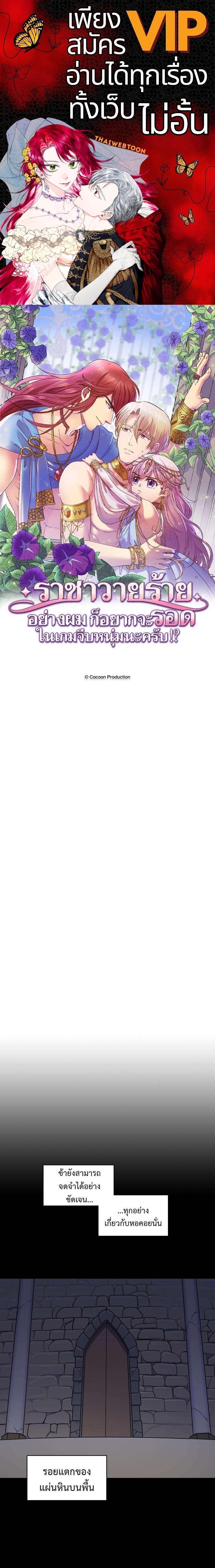 Manga-lc-com อ่านมังงะ อ่านการ์ตูน ออนไลน์ ฟรี I was Reborn as the Villainess’ Father and I Need XXX to Survive! ตอนที่ 1 2 3 4 5 6 7 8 9 10 11 12 13 14 ฟรี ไม่มีโฆษณา Manga-lc - อ่าน มังงะ อ่าน การ์ตูน ออนไลน์ อ่านมังงะ ฟรี