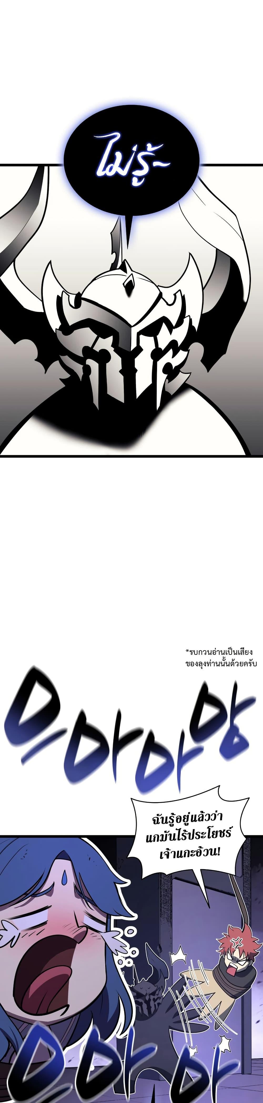 Manga-lc-com อ่านมังงะ อ่านการ์ตูน ออนไลน์ ฟรี The Return of The Disaster-Class Hero ตอนที่ 1 2 3 4 5 6 7 8 9 10 11 12 13 14 ฟรี ไม่มีโฆษณา Manga-lc - อ่าน มังงะ อ่าน การ์ตูน ออนไลน์ อ่านมังงะ ฟรี