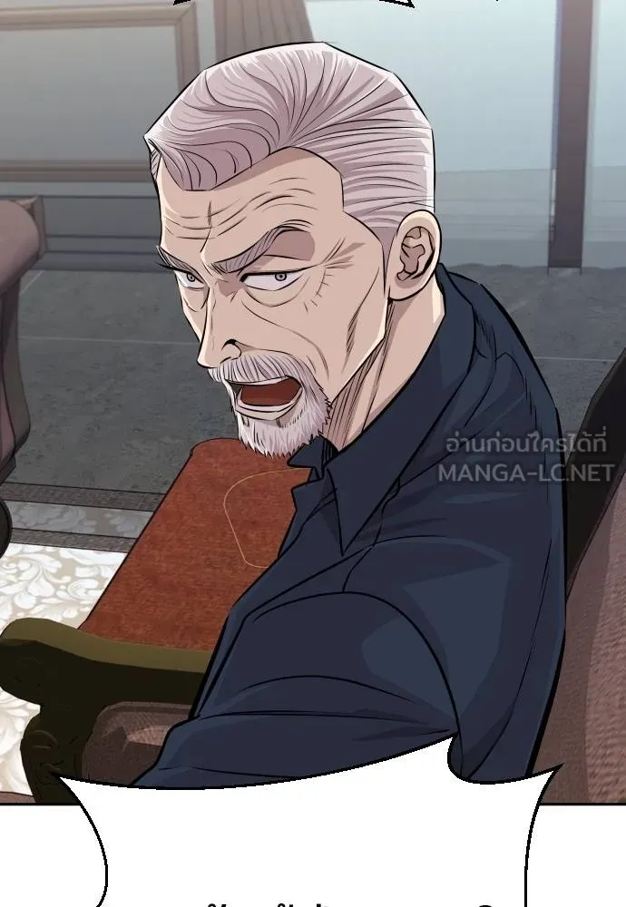 หลานอัจฉริยะ ตอนที่ 33 รูปที่ 91