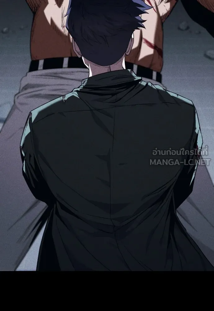 สนิมเชือดเลือดสาด ตอนที่ 12 รูปที่ 138