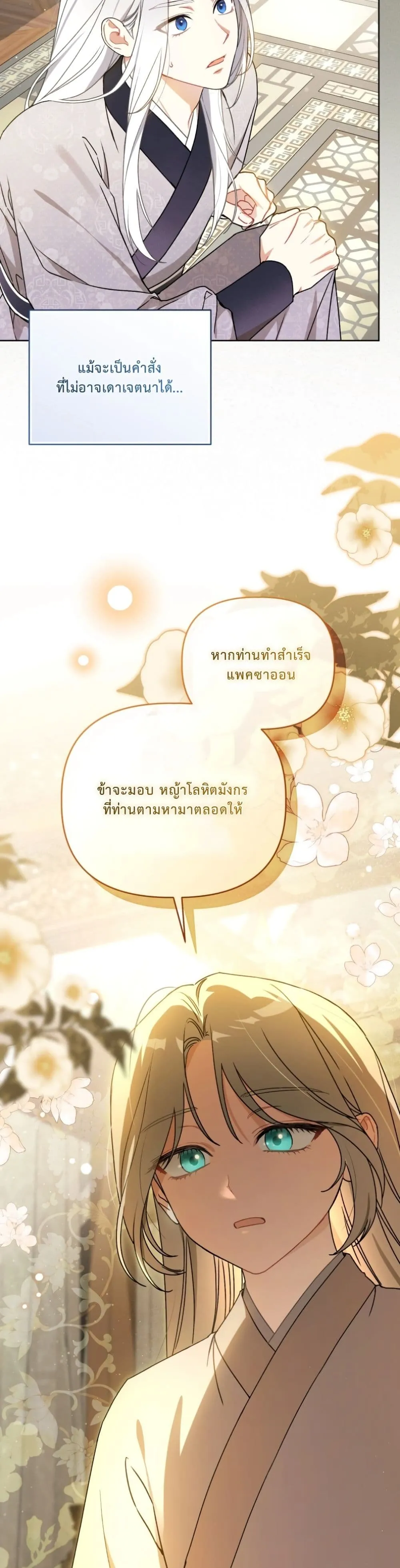Manga-lc-com อ่านมังงะ อ่านการ์ตูน ออนไลน์ ฟรี The White Tiger Clan Little Fluff ตอนที่ 1 2 3 4 5 6 7 8 9 10 11 12 13 14 ฟรี ไม่มีโฆษณา Manga-lc - อ่าน มังงะ อ่าน การ์ตูน ออนไลน์ อ่านมังงะ ฟรี
