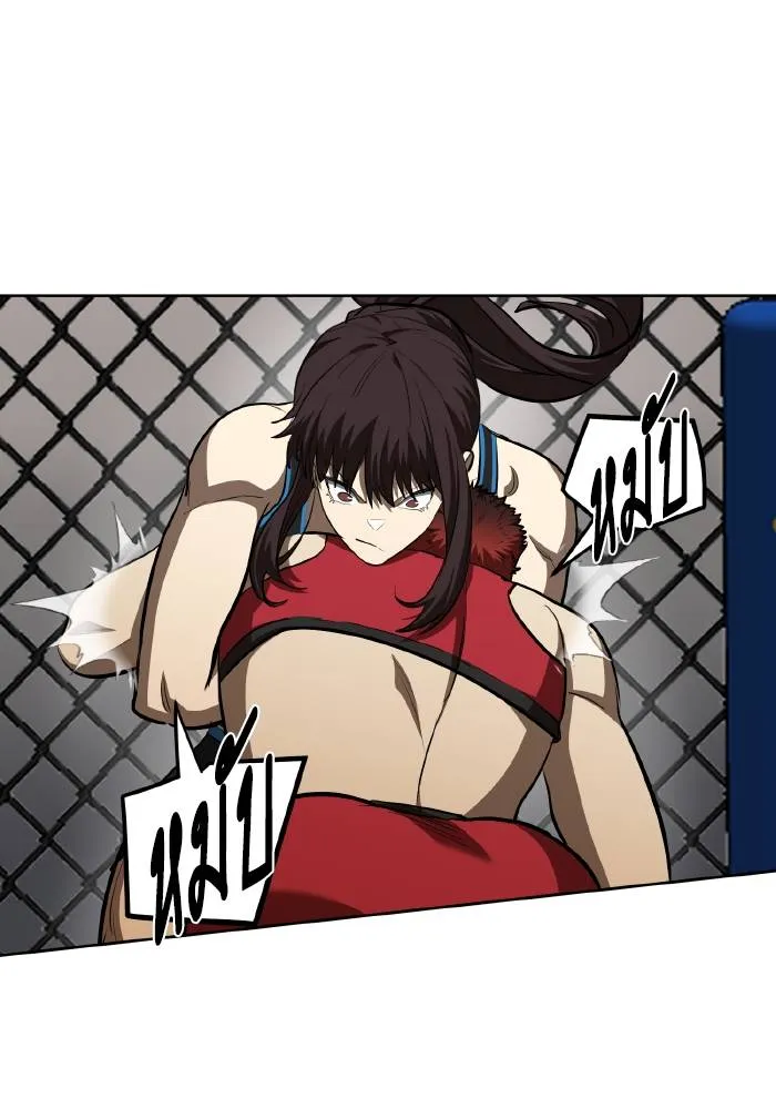 ราชาแห่งอ็อกทากอน ตอนที่ 74 รูปที่ 46