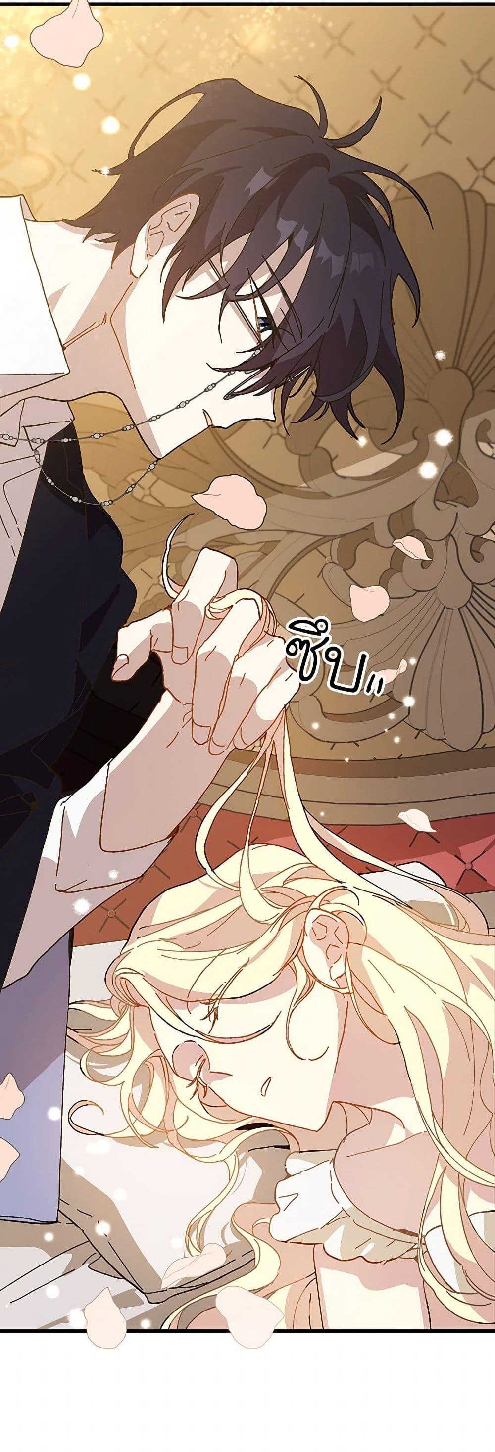 Manga-lc-com อ่านมังงะ อ่านการ์ตูน ออนไลน์ ฟรี The Princess Pretends to Be Crazy ตอนที่ 1 2 3 4 5 6 7 8 9 10 11 12 13 14 ฟรี ไม่มีโฆษณา Manga-lc - อ่าน มังงะ อ่าน การ์ตูน ออนไลน์ อ่านมังงะ ฟรี