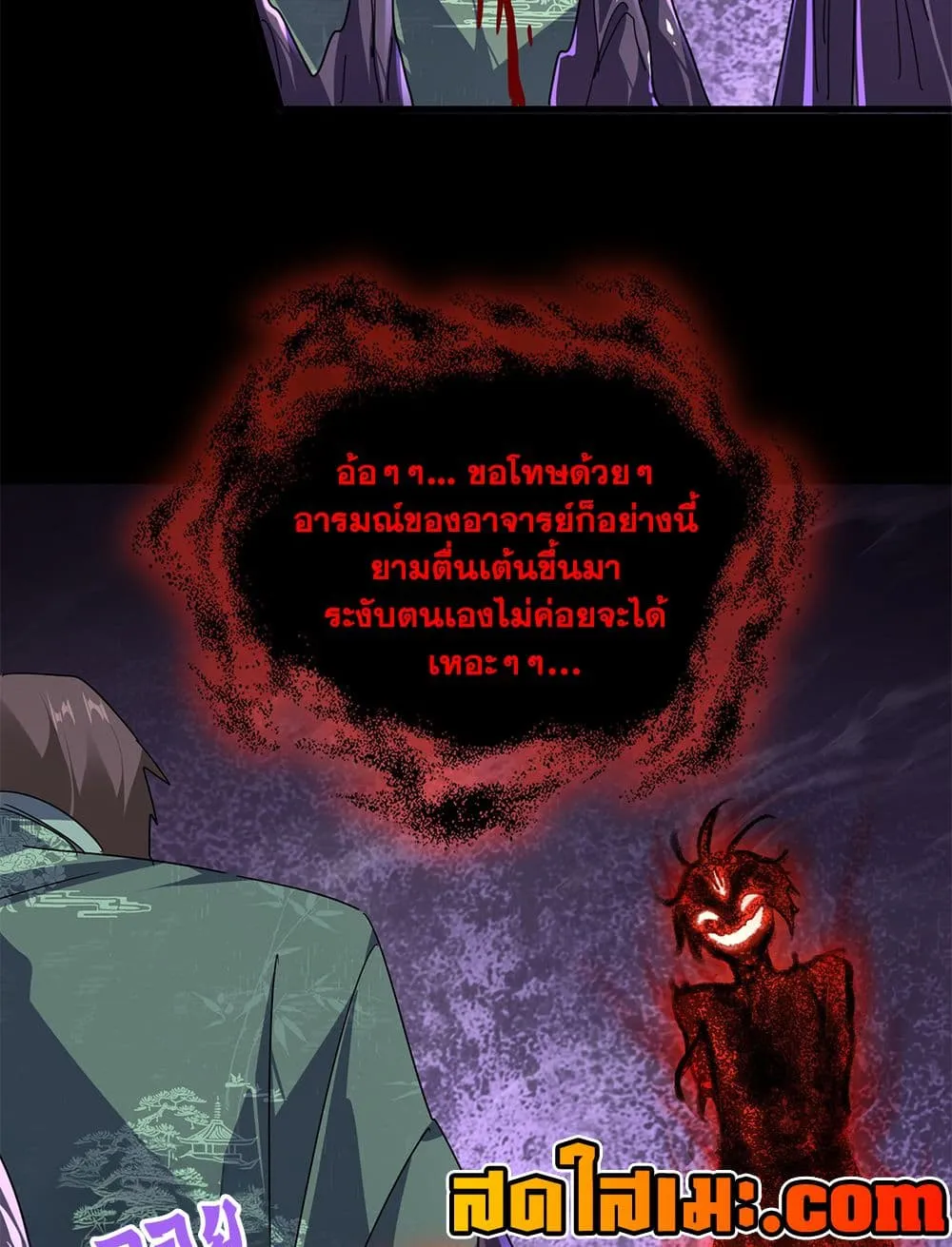 Manga-lc-com อ่านมังงะ อ่านการ์ตูน ออนไลน์ ฟรี Magic Emperor ตอนที่ 1 2 3 4 5 6 7 8 9 10 11 12 13 14 ฟรี ไม่มีโฆษณา Manga-lc - อ่าน มังงะ อ่าน การ์ตูน ออนไลน์ อ่านมังงะ ฟรี