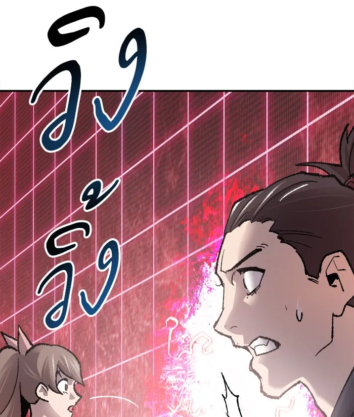 ยอดคนเลเวลทะลุ ตอนที่ 58 ฮิวมานอยด์ (4) รูปที่ 148