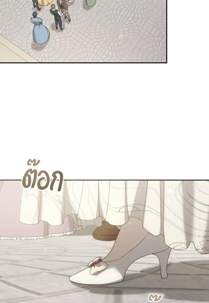 แด่ใจที่ไร้รัก ตอนที่ 16 รูปที่ 58