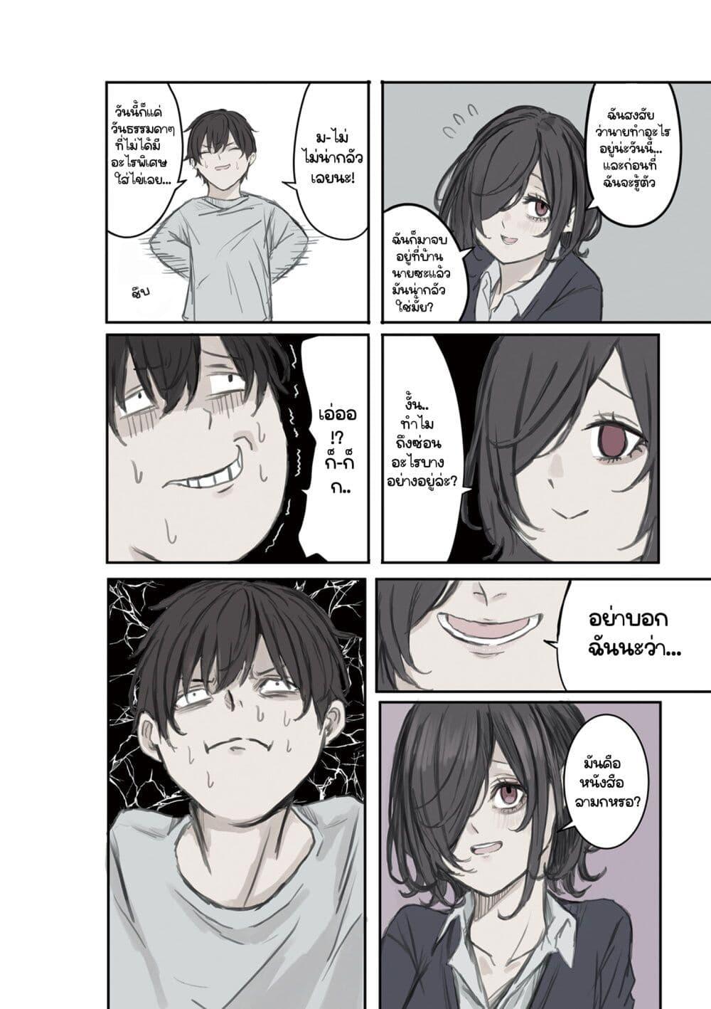 Manga-lc-com อ่านมังงะ อ่านการ์ตูน ออนไลน์ ฟรี Mikoto-chan Doesn’t Want to Be Hated! ตอนที่ 1 2 3 4 5 6 7 8 9 10 11 12 13 14 ฟรี ไม่มีโฆษณา Manga-lc - อ่าน มังงะ อ่าน การ์ตูน ออนไลน์ อ่านมังงะ ฟรี