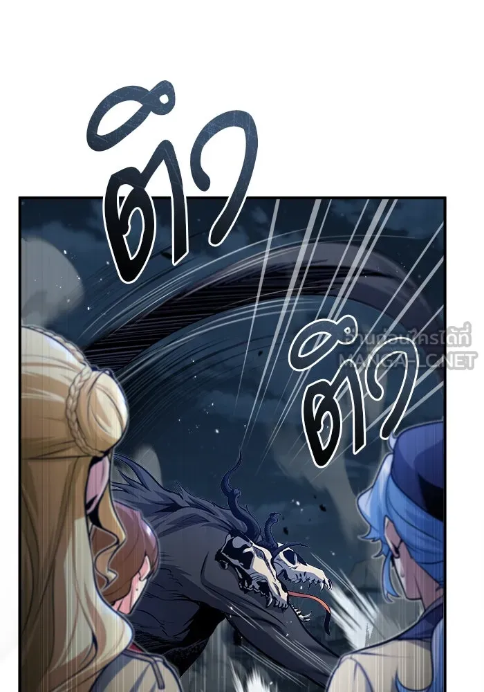 ศาสตราจารย์จำเป็นแห่งอะคาเดมี ตอนที่ 51 รูปที่ 54