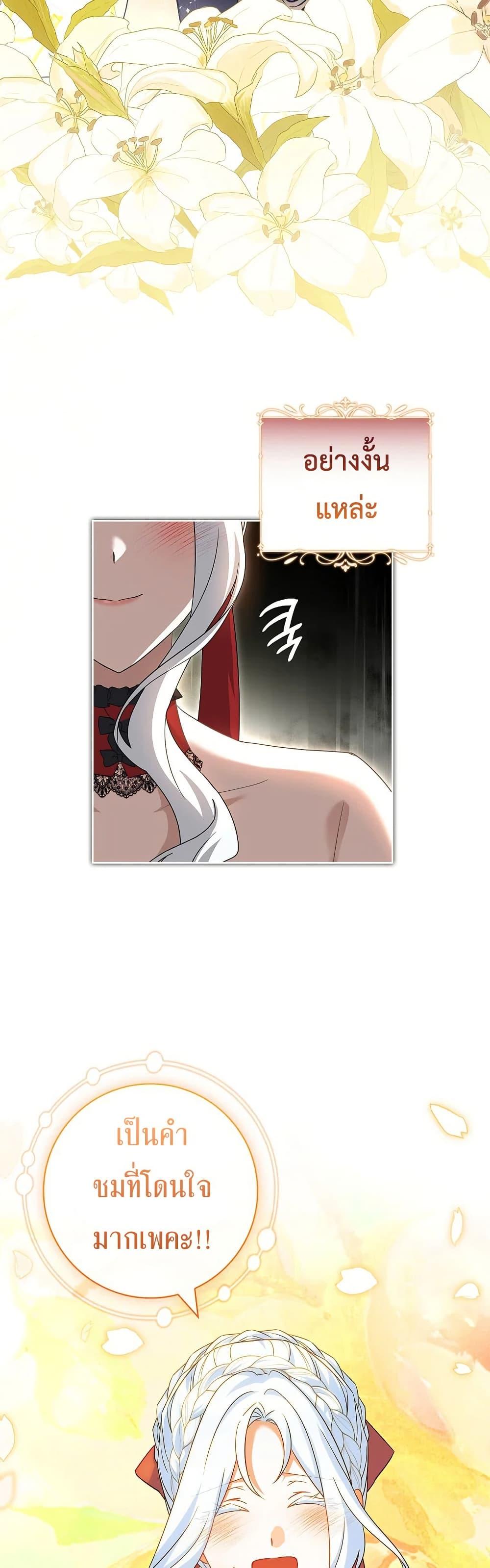 Manga-lc-com อ่านมังงะ อ่านการ์ตูน ออนไลน์ ฟรี Honey, Why Can’t We Get a Divorce ตอนที่ 1 2 3 4 5 6 7 8 9 10 11 12 13 14 ฟรี ไม่มีโฆษณา Manga-lc - อ่าน มังงะ อ่าน การ์ตูน ออนไลน์ อ่านมังงะ ฟรี