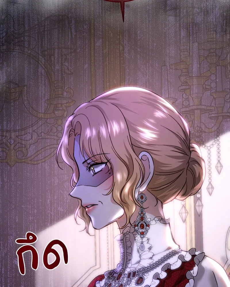 เจ้าหญิงคลั่งแห่งวังหลวง ตอนที่ 68 รูปที่ 139