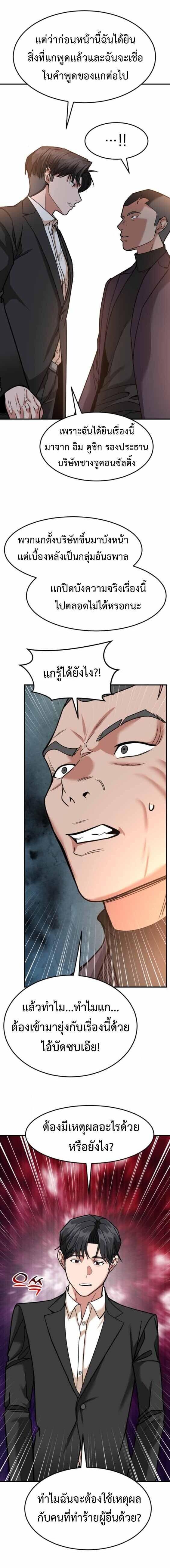 Manga-lc-com อ่านมังงะ อ่านการ์ตูน ออนไลน์ ฟรี Investors Who See the Future ตอนที่ 1 2 3 4 5 6 7 8 9 10 11 12 13 14 ฟรี ไม่มีโฆษณา Manga-lc - อ่าน มังงะ อ่าน การ์ตูน ออนไลน์ อ่านมังงะ ฟรี