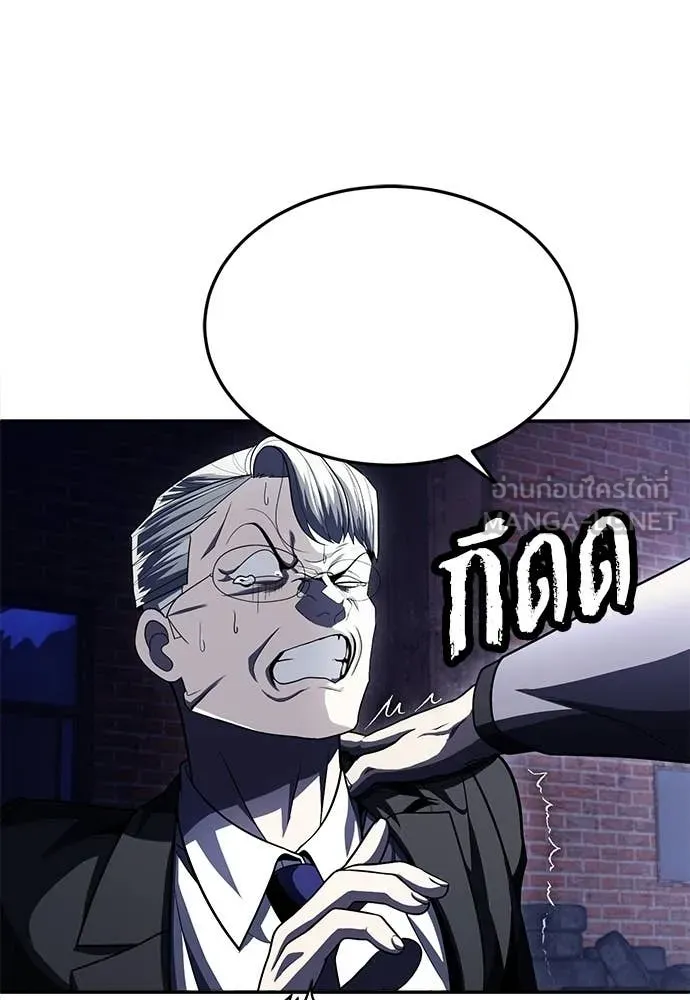 สนามเด็กล่า ตอนที่ 77 รูปที่ 135
