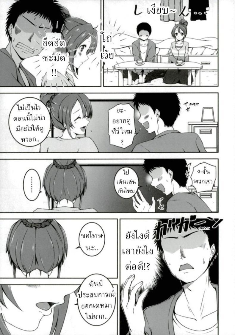 Doujin-Lc- อ่าน โดจิน มังฮวา เกาหลี ญี่ปุ่น จีน แปลไทย ใช้ชีวิตกับชิโอริในชนบท[7th utopia (Yuto)] Shiori-chan to o Uchi Date! Home Date with Shiori-chan! ตอนที่ 1 2 3 4 5 6 7 8 9 10 11 12 13 14 ฟรี ไม่มีโฆษณา อ่าน โดจิน Manhwa เกาหลี ญี่ปุ่น จีน เรามีครบ คัดมาให้เน้นๆ โดจิน 18+ รับประกันความฟินโดย  Doujin Lc