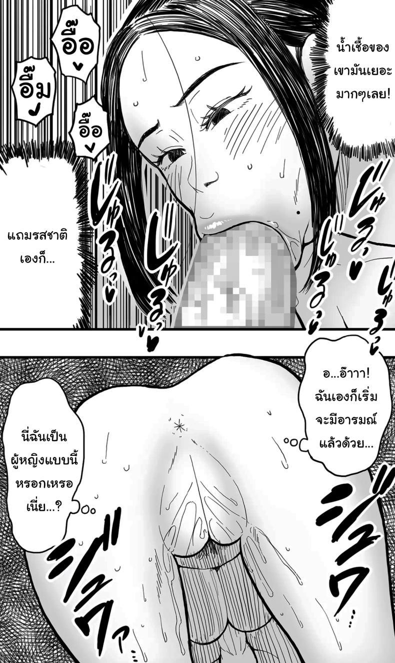 Doujin-Lc- อ่าน โดจิน มังฮวา เกาหลี ญี่ปุ่น จีน แปลไทย อย่าไปทำผิดกฏหมายเชียวล่ะ [Polbockle] Before You Resort To Crime ตอนที่ 1 2 3 4 5 6 7 8 9 10 11 12 13 14 ฟรี ไม่มีโฆษณา อ่าน โดจิน Manhwa เกาหลี ญี่ปุ่น จีน เรามีครบ คัดมาให้เน้นๆ โดจิน 18+ รับประกันความฟินโดย  Doujin Lc