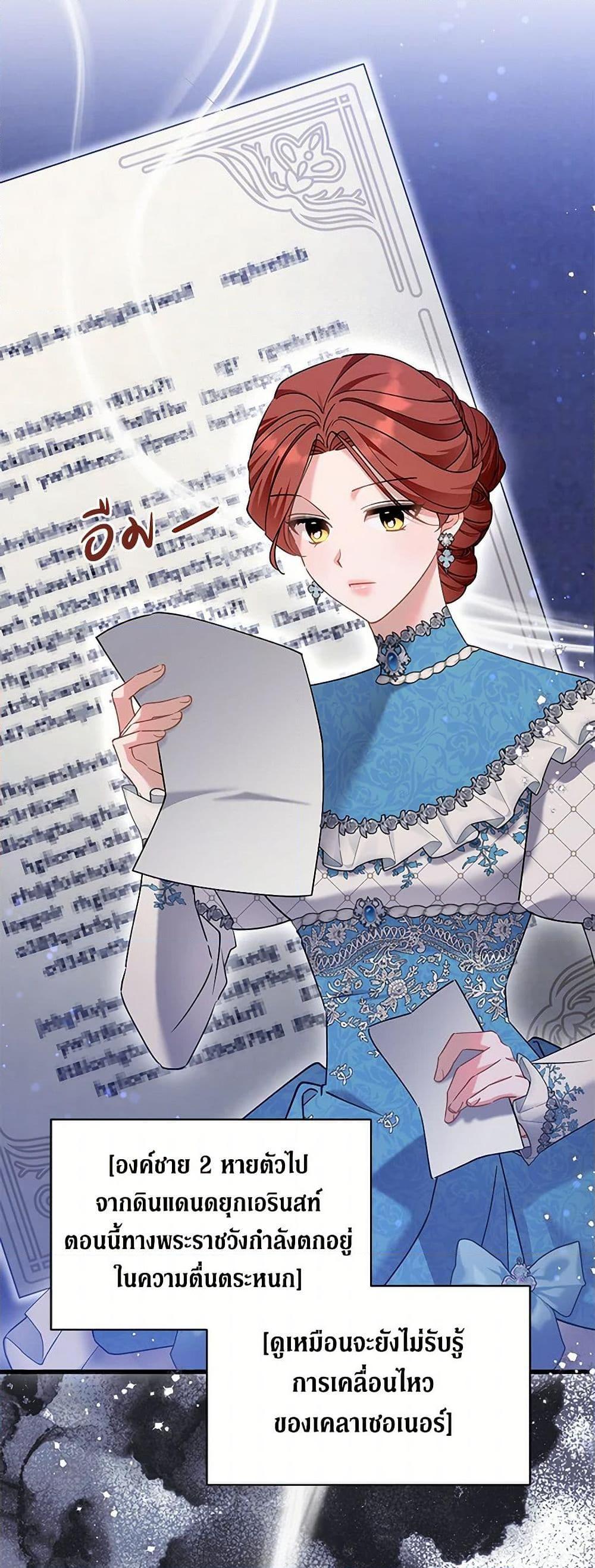 Manga-lc-com อ่านมังงะ อ่านการ์ตูน ออนไลน์ ฟรี I’m Sure It’s My Baby ตอนที่ 1 2 3 4 5 6 7 8 9 10 11 12 13 14 ฟรี ไม่มีโฆษณา Manga-lc - อ่าน มังงะ อ่าน การ์ตูน ออนไลน์ อ่านมังงะ ฟรี