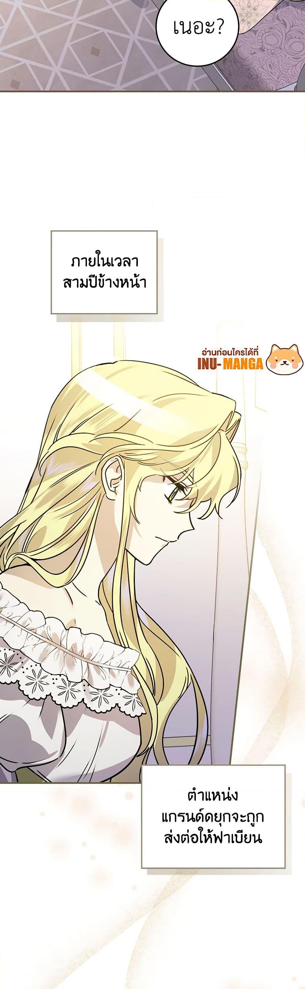 Manga-lc-com อ่านมังงะ อ่านการ์ตูน ออนไลน์ ฟรี The Perfect Plan for a Fairy-Tale Ending ตอนที่ 1 2 3 4 5 6 7 8 9 10 11 12 13 14 ฟรี ไม่มีโฆษณา Manga-lc - อ่าน มังงะ อ่าน การ์ตูน ออนไลน์ อ่านมังงะ ฟรี