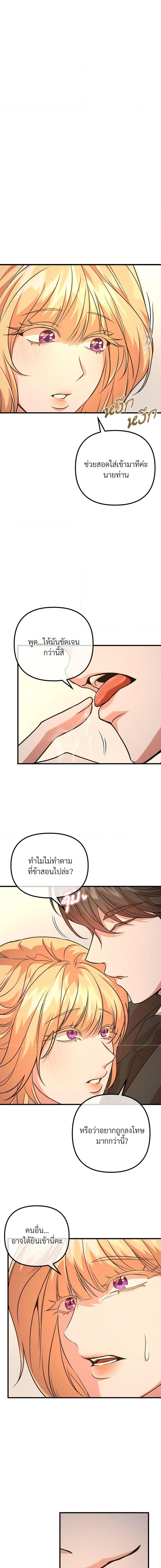 Manga-lc-com อ่านมังงะ อ่านการ์ตูน ออนไลน์ ฟรี Aesthetics of Play ตอนที่ 1 2 3 4 5 6 7 8 9 10 11 12 13 14 ฟรี ไม่มีโฆษณา Manga-lc - อ่าน มังงะ อ่าน การ์ตูน ออนไลน์ อ่านมังงะ ฟรี