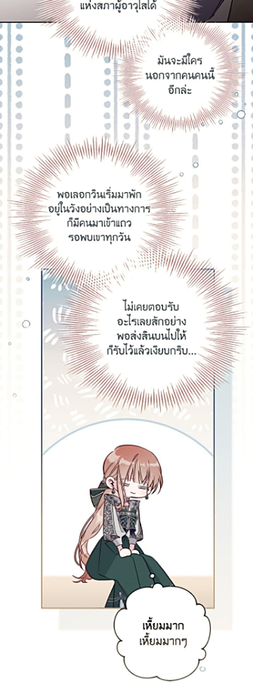 Manga-lc-com อ่านมังงะ อ่านการ์ตูน ออนไลน์ ฟรี No Place for the Fake Princess ตอนที่ 1 2 3 4 5 6 7 8 9 10 11 12 13 14 ฟรี ไม่มีโฆษณา Manga-lc - อ่าน มังงะ อ่าน การ์ตูน ออนไลน์ อ่านมังงะ ฟรี