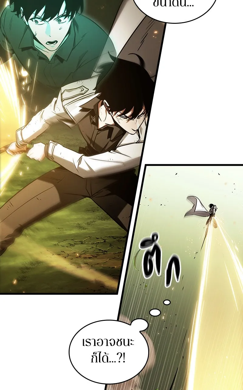 Omniscient Reader อ่านชะตาวันสิ้นโลก ตอนที่ 33 อ่านอีกรอบ (9) รูปที่ 83