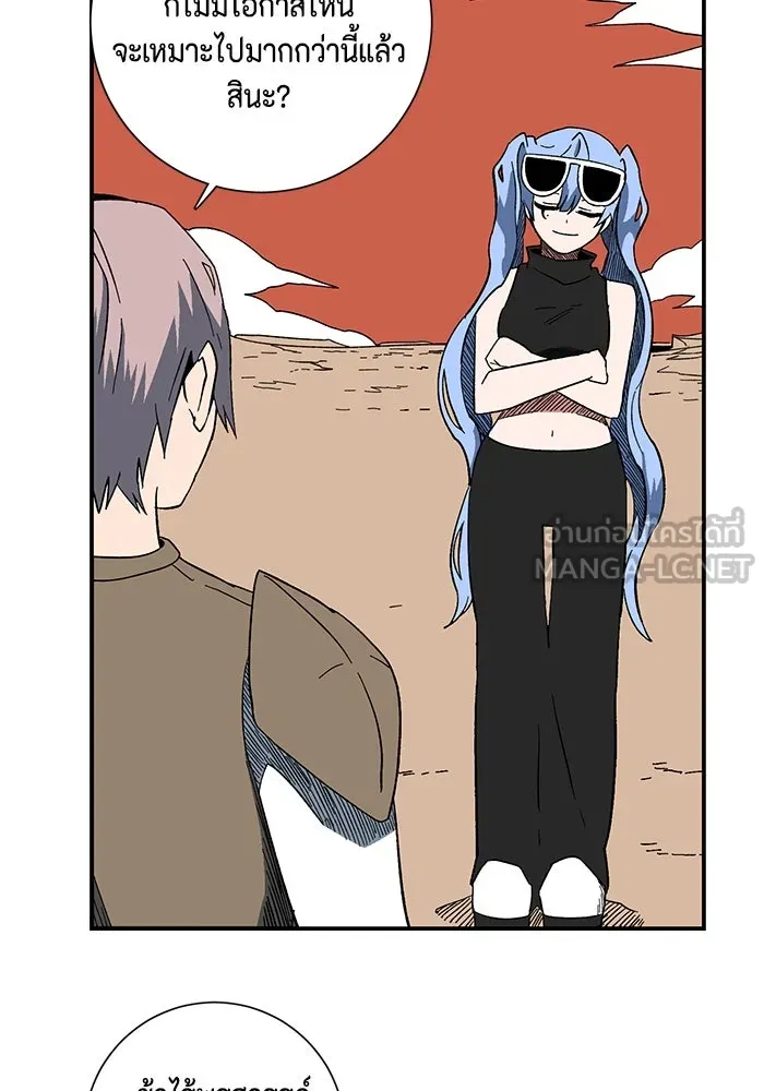 หนึ่งก้าวสู่เจ้ามาร ตอนที่ 95 พันธมิตร (6) รูปที่ 87