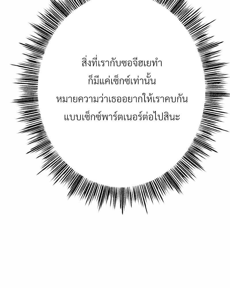 Doujin-Lc- อ่าน โดจิน มังฮวา เกาหลี ญี่ปุ่น จีน แปลไทย Do You Like to Exerc ตอนที่ 1 2 3 4 5 6 7 8 9 10 11 12 13 14 ฟรี ไม่มีโฆษณา อ่าน โดจิน Manhwa เกาหลี ญี่ปุ่น จีน เรามีครบ คัดมาให้เน้นๆ โดจิน 18+ รับประกันความฟินโดย  Doujin Lc