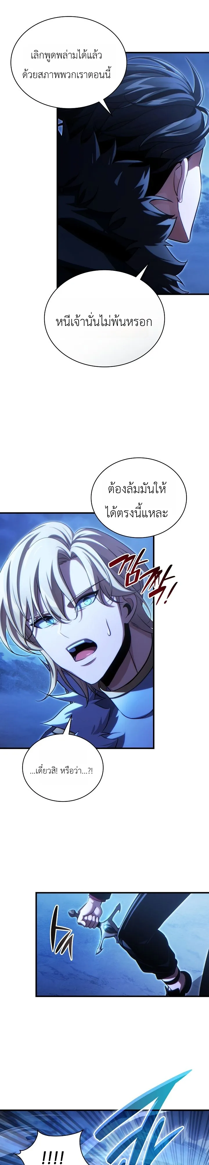 Manga-lc-com อ่านมังงะ อ่านการ์ตูน ออนไลน์ ฟรี The Lord Who Levels up by Devouring ท่านลอร์ดผู้อัปเลเวลจากก ตอนที่ 1 2 3 4 5 6 7 8 9 10 11 12 13 14 ฟรี ไม่มีโฆษณา Manga-lc - อ่าน มังงะ อ่าน การ์ตูน ออนไลน์ อ่านมังงะ ฟรี