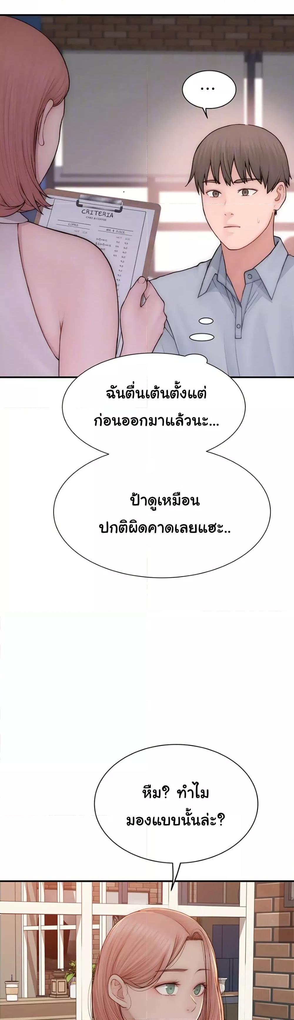 Doujin-Lc- อ่าน โดจิน มังฮวา เกาหลี ญี่ปุ่น จีน แปลไทย Addicted to My Stepmom ตอนที่ 1 2 3 4 5 6 7 8 9 10 11 12 13 14 ฟรี ไม่มีโฆษณา อ่าน โดจิน Manhwa เกาหลี ญี่ปุ่น จีน เรามีครบ คัดมาให้เน้นๆ โดจิน 18+ รับประกันความฟินโดย  Doujin Lc