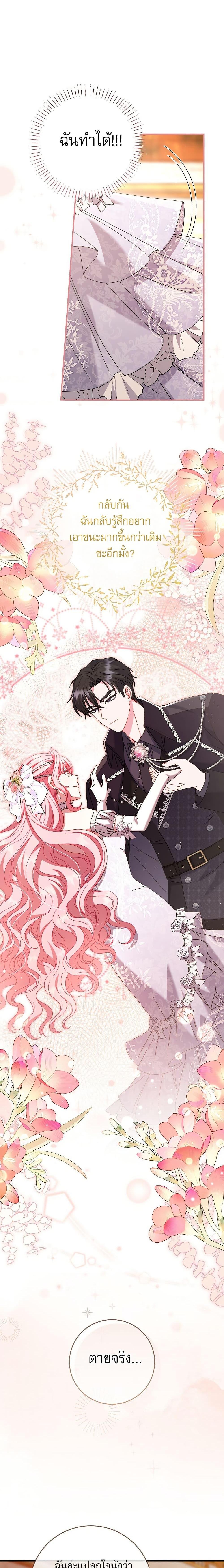 Manga-lc-com อ่านมังงะ อ่านการ์ตูน ออนไลน์ ฟรี Rather Than The Son, I’ll Take The Father ตอนที่ 1 2 3 4 5 6 7 8 9 10 11 12 13 14 ฟรี ไม่มีโฆษณา Manga-lc - อ่าน มังงะ อ่าน การ์ตูน ออนไลน์ อ่านมังงะ ฟรี