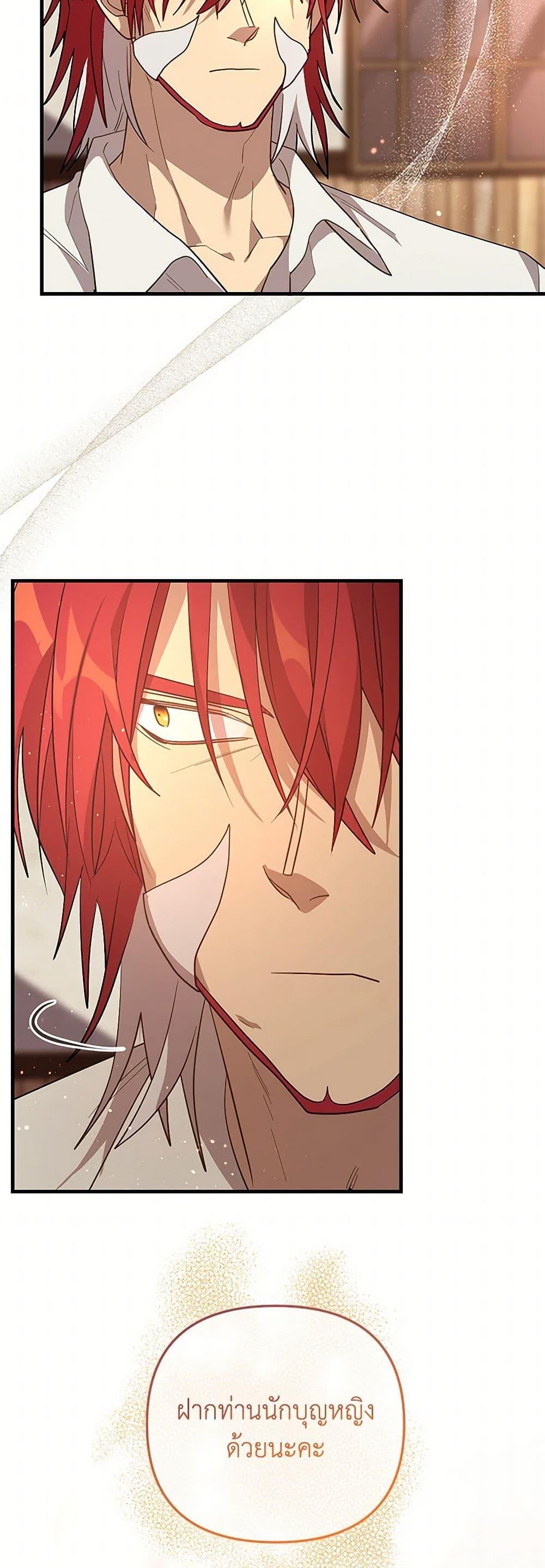 Manga-lc-com อ่านมังงะ อ่านการ์ตูน ออนไลน์ ฟรี The Baby Saint Wants to Destroy the World! ตอนที่ 1 2 3 4 5 6 7 8 9 10 11 12 13 14 ฟรี ไม่มีโฆษณา Manga-lc - อ่าน มังงะ อ่าน การ์ตูน ออนไลน์ อ่านมังงะ ฟรี