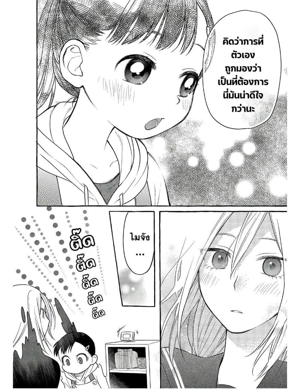Manga-lc-com อ่านมังงะ อ่านการ์ตูน ออนไลน์ ฟรี Mai-chan no Onee-san Shiiku Gohan ตอนที่ 1 2 3 4 5 6 7 8 9 10 11 12 13 14 ฟรี ไม่มีโฆษณา Manga-lc - อ่าน มังงะ อ่าน การ์ตูน ออนไลน์ อ่านมังงะ ฟรี
