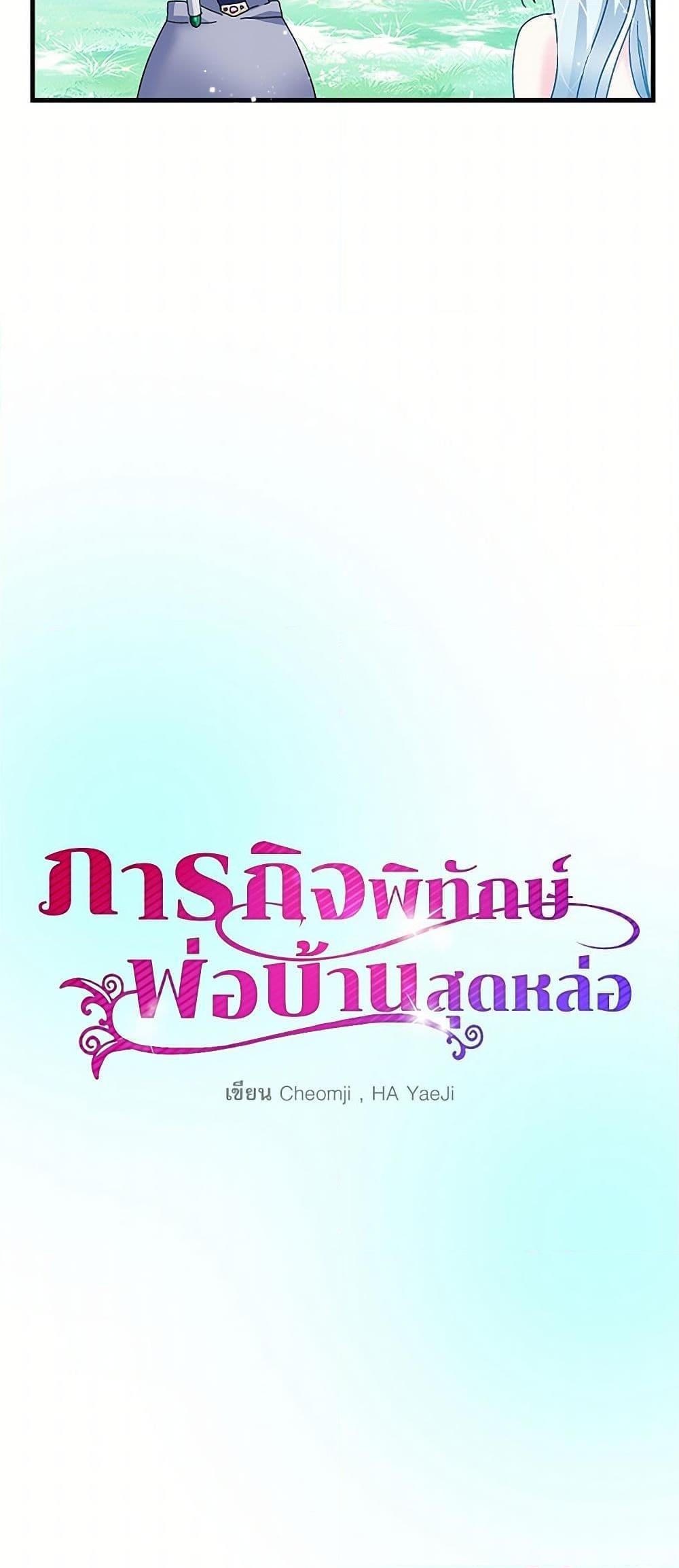 Manga-lc-com อ่านมังงะ อ่านการ์ตูน ออนไลน์ ฟรี The Lady’s Butler ตอนที่ 1 2 3 4 5 6 7 8 9 10 11 12 13 14 ฟรี ไม่มีโฆษณา Manga-lc - อ่าน มังงะ อ่าน การ์ตูน ออนไลน์ อ่านมังงะ ฟรี