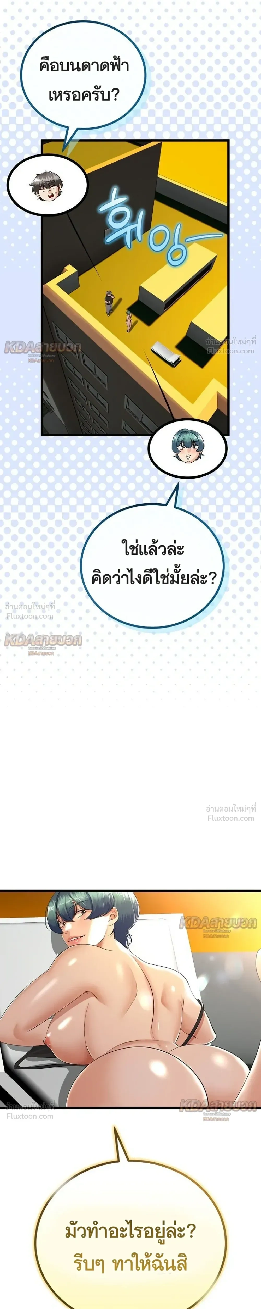 Doujin-Lc- อ่าน โดจิน มังฮวา เกาหลี ญี่ปุ่น จีน แปลไทย My First Love is My Stepmother รักแรกของผม คือ “แม่เลี้ยง” ตอนที่ 1 2 3 4 5 6 7 8 9 10 11 12 13 14 ฟรี ไม่มีโฆษณา อ่าน โดจิน Manhwa เกาหลี ญี่ปุ่น จีน เรามีครบ คัดมาให้เน้นๆ โดจิน 18+ รับประกันความฟินโดย  Doujin Lc