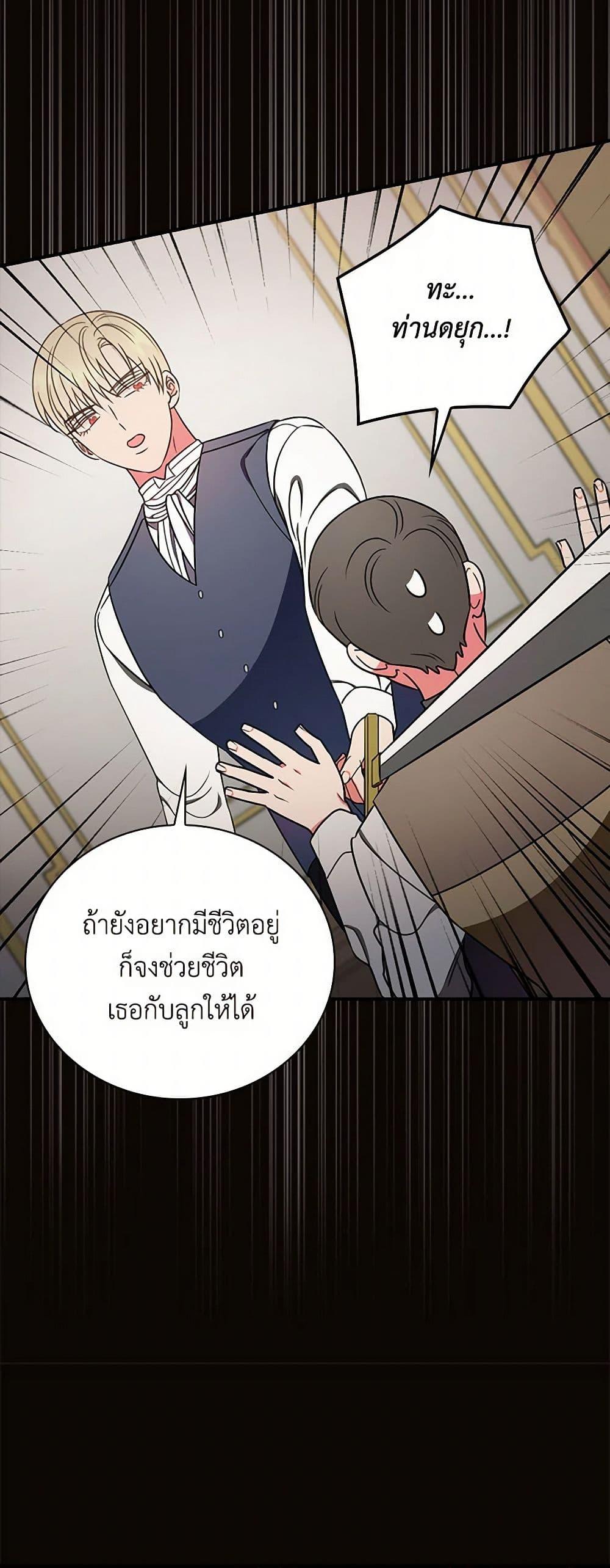 Manga-lc-com อ่านมังงะ อ่านการ์ตูน ออนไลน์ ฟรี Duchess in the Glass House ตอนที่ 1 2 3 4 5 6 7 8 9 10 11 12 13 14 ฟรี ไม่มีโฆษณา Manga-lc - อ่าน มังงะ อ่าน การ์ตูน ออนไลน์ อ่านมังงะ ฟรี