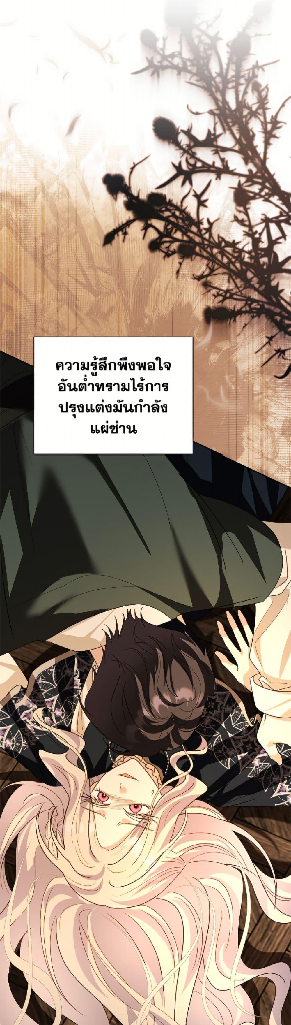 Manga-lc-com อ่านมังงะ อ่านการ์ตูน ออนไลน์ ฟรี My Father, the Possessive Demi-God ตอนที่ 1 2 3 4 5 6 7 8 9 10 11 12 13 14 ฟรี ไม่มีโฆษณา Manga-lc - อ่าน มังงะ อ่าน การ์ตูน ออนไลน์ อ่านมังงะ ฟรี
