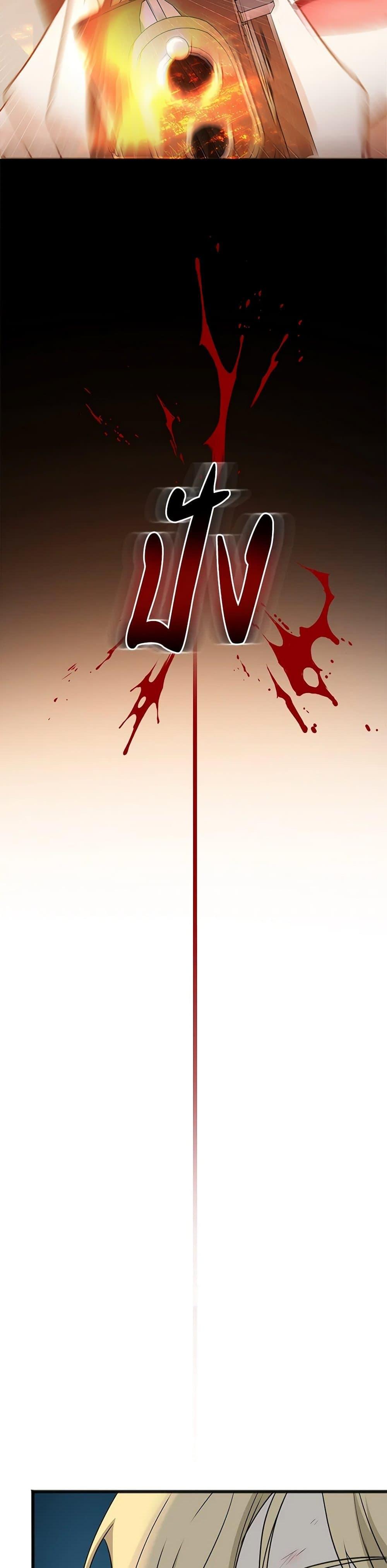 Manga-lc-com อ่านมังงะ อ่านการ์ตูน ออนไลน์ ฟรี Flowers May Wither but You Remain ตอนที่ 1 2 3 4 5 6 7 8 9 10 11 12 13 14 ฟรี ไม่มีโฆษณา Manga-lc - อ่าน มังงะ อ่าน การ์ตูน ออนไลน์ อ่านมังงะ ฟรี