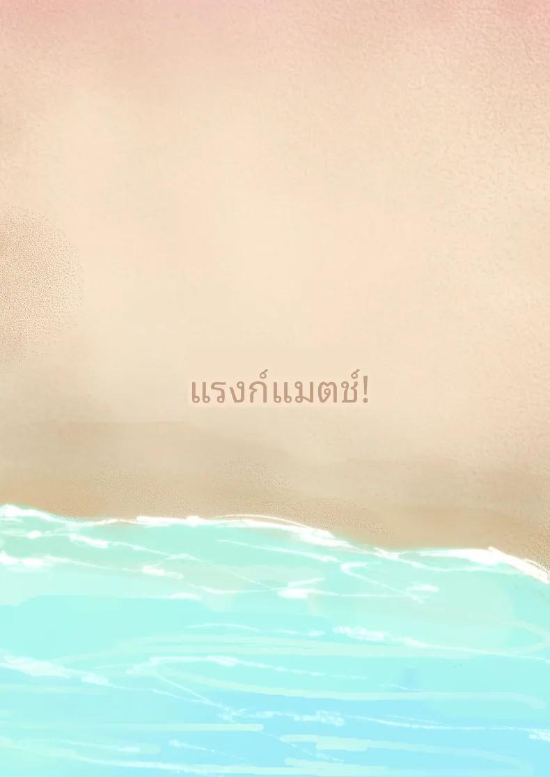 Doujin-Lc- อ่าน โดจิน มังฮวา เกาหลี ญี่ปุ่น จีน แปลไทย การเล่นพิเรนทร์ของฮานาบิ (Lank-chan) (Honkai- Star Rail) ตอนที่ 1 2 3 4 5 6 7 8 9 10 11 12 13 14 ฟรี ไม่มีโฆษณา อ่าน โดจิน Manhwa เกาหลี ญี่ปุ่น จีน เรามีครบ คัดมาให้เน้นๆ โดจิน 18+ รับประกันความฟินโดย  Doujin Lc