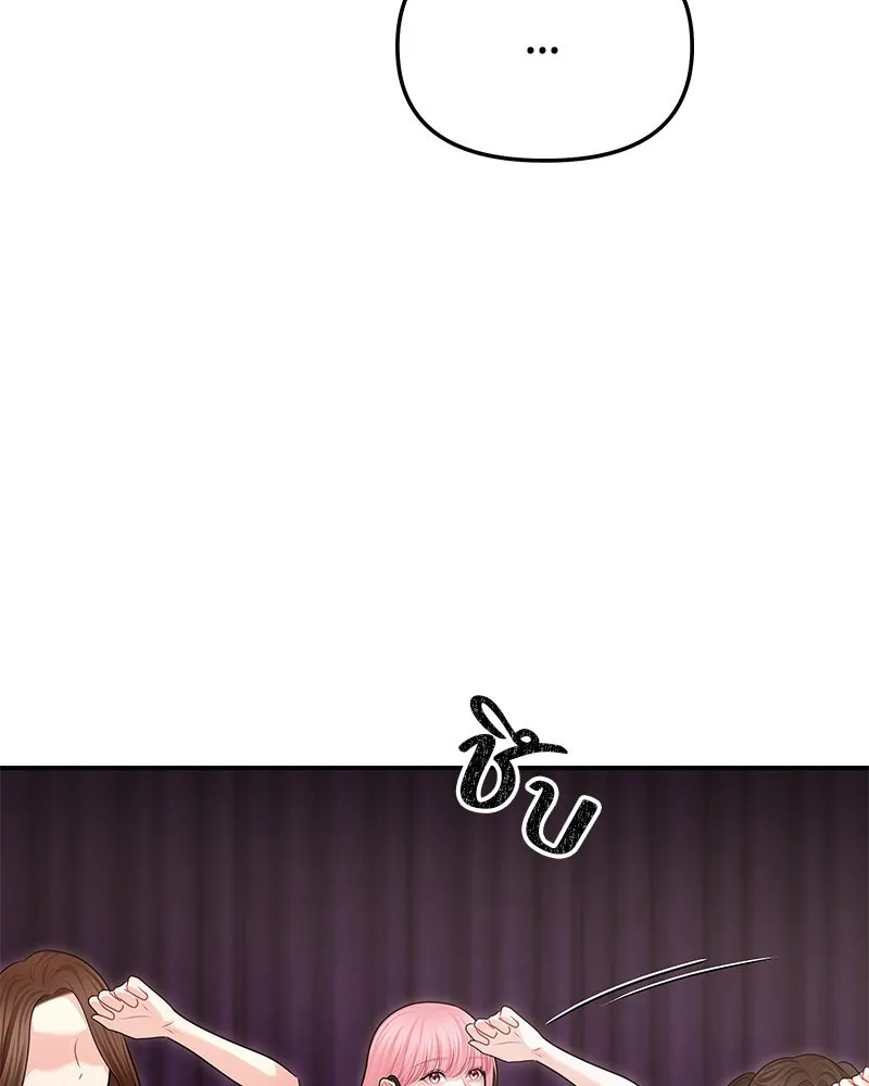 จ้า แม่คนสวย ตอนที่ 38 รูปที่ 133