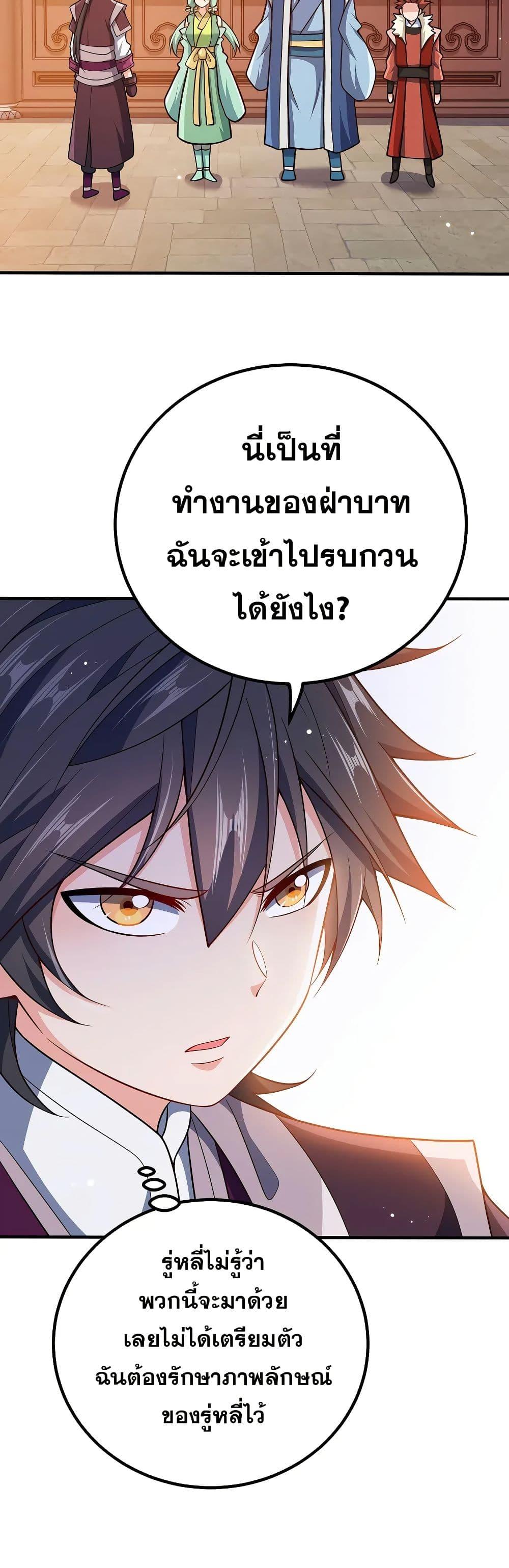 Manga-lc-com อ่านมังงะ อ่านการ์ตูน ออนไลน์ ฟรี My Wife is Actually the Future Tyrant Empress ตอนที่ 1 2 3 4 5 6 7 8 9 10 11 12 13 14 ฟรี ไม่มีโฆษณา Manga-lc - อ่าน มังงะ อ่าน การ์ตูน ออนไลน์ อ่านมังงะ ฟรี